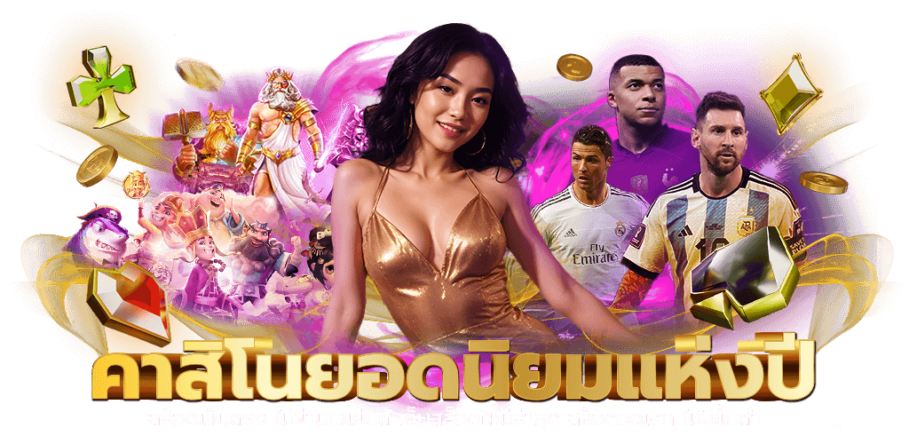 Mangowin698 พร้อมสร้างรายได้ทุกวินาที เดิมพันได้ไม่มีสะดุด
